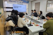 포천시 자살예방센터 2025년 통합사례 회의 개최
