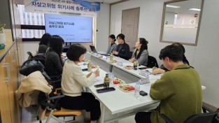 포천시 자살예방센터 2025년 통합사례 회의 개최