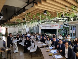 경기 청년 공간 소통의날