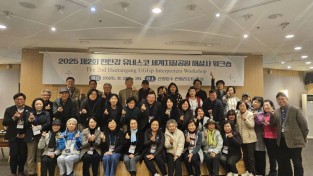 한탄강  2025 지질공원 해결사 워크숍 성료