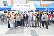 2026년 포천시 읍면동 지역사회보장협의회 바자회 성황리 개최
