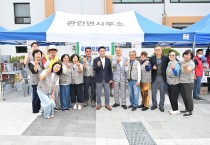 2026년 포천시 읍면동 지역사회보장협의회 바자회 성황리 개최