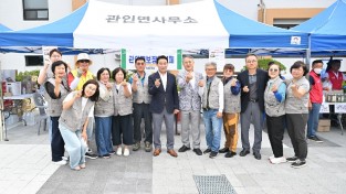 2026년 포천시 읍면동 지역사회보장협의회 바자회 성황리 개최