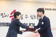 포천 . 가평 의 지역  경기도당,  권신일부위원장