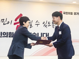 포천 . 가평 의 지역  경기도당,  권신일부위원장