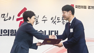 포천 . 가평 의 지역  경기도당,  권신일부위원장