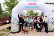 2026 포천 펫스타 봄 에디션 성료