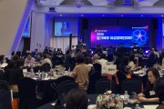 경기북부 제 5회 경기여성 경제인대회 개최