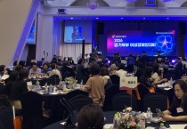 경기북부 제 5회 경기여성 경제인대회 개최