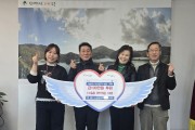 포천시 연애인 봉사회 재능기부와 이웃돕기 성금 기탁