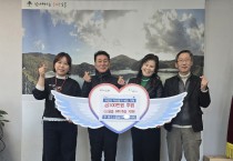 포천시 연애인 봉사회 재능기부와 이웃돕기 성금 기탁