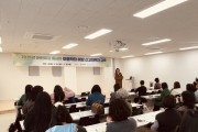 포천시,  어린이 종사자 대상 아동학대예방교육 실시