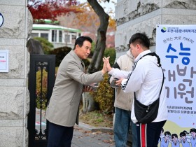 백영현 포천시장 수험생 응원 위해 현장 방문해 격려