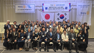 "국제로타리 한국 서울관악RC- 일본 니가타RC, 43년 우정 기념하며 국제교류 재출발"