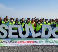 우리버스(주)멘토단 동구 슬도에서 대왕암까지 자연환경보호 정화활동 펼쳐 장안의 화제