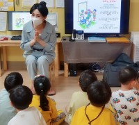 함께 놀면 즐거운, 서로 다른 우리들' 대구 수성구 글로벌 어린이집 장애인식개선교육 실시