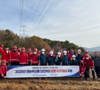 보령시, 산불대응력 강화로 가을철 산불 대응태세 확립