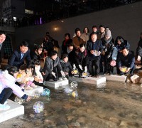 부평구, ‘별빛굴포 은하수길’행사 성황리 마무리