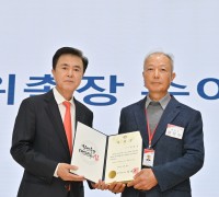 힘쎈충남 청렴 파트너 ‘제8기 도민감사관’ 출범