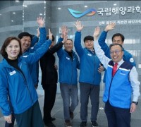 '국립해양과학관' 전임직원대상으로 사회적 장애인식개선교육 실시