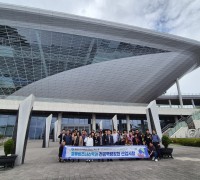 [국립순천대] 물류비즈니스학과, 광양항·부산항 산업시찰 실시