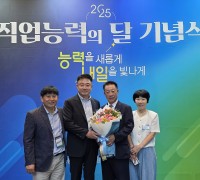 [기자수첩] ㈜광양테크 천종수 대표, 대통령 표창 영예… 지역과 함께한 인재양성 25년의 결실!!