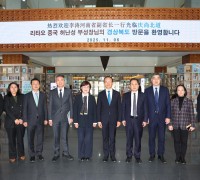 경상북도, 허난성과 ‘통상·물류·문화’ 등  교류 협력 강화 방안논의