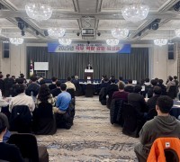 경남소방본부, 2025년 구조·구급·생활안전 직무 역량 강화 워크숍 개최