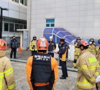 성산소방서, 지하시설물 재난대응 역량강화 훈련