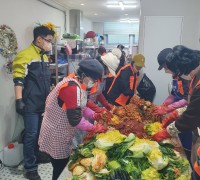 마산소방서, 의용소방대와 김장 나눔 행사