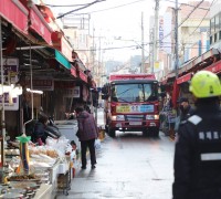 창원소방본부, 진해 중앙시장서 소방출동로 확보 현장훈련 진행