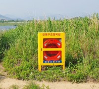 의창소방서, 수난인명구조장비함 신규 설치