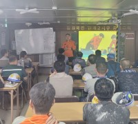 의창소방서, 건설현장 외국인 근로자 소방안전교육