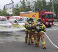 성산소방서, 2025년 하반기 전술훈련 평가