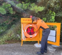 의창소방서, 수난인명구조함 일제점검