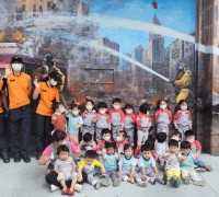 창원소방본부, 슈퍼키즈어린이집 소방서 견학 ‘인기만점’