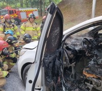 경남소방본부, 여름 장마철 화재예방, 사전점검이 우선입니다!