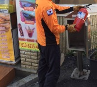 창원소방본부, “반드시 인증 소화기만 사용하세요”