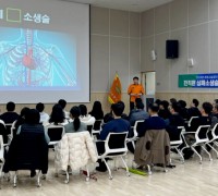 의창소방서, 창원시설공단 직원 대상 심폐소생술교육