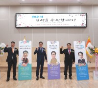 의창소방서, 2025년 하반기 소방공무원 퇴임식