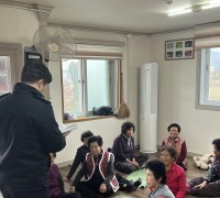 함안소방서, 경로당 소방안전교육 실시