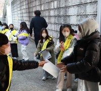창원소방본부 한국119청소년단, 불조심 강조의 달 맞아 화재 예방 캠페인 실시
