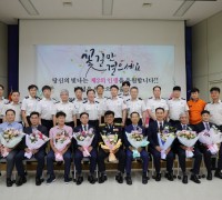 마산소방서, 상반기 정년 퇴임식