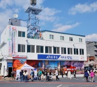 창원소방본부, 제63회 진해군항제 ‘찾아가는 119안전체험장’ 운영