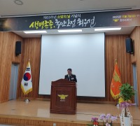 함안소방서, 제63주년 소방의 날 기념식 가져
