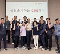 창원소방본부, 생명을 9하는 CPR 데이 ‘인기만점’