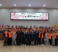 의창소방서, 팔룡 남·여의용소방대장 취임식 개최