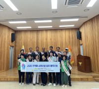 함안소방서, 함안자원봉사센터와 취약계층 주택용 소방시설 보급 추진