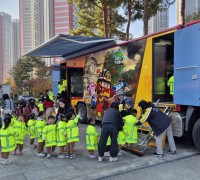 의창소방서, 불조심 강조의 달 맞아  ‘어린이 안전 체험의 날’ 운영