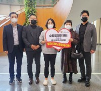 의창소방서, ‘힌남노’ 부상직원 기부금 전달